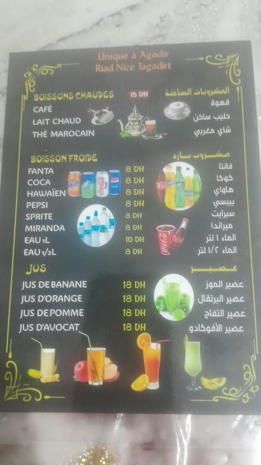 Riad Nice Tagadirt ภายนอก รูปภาพ