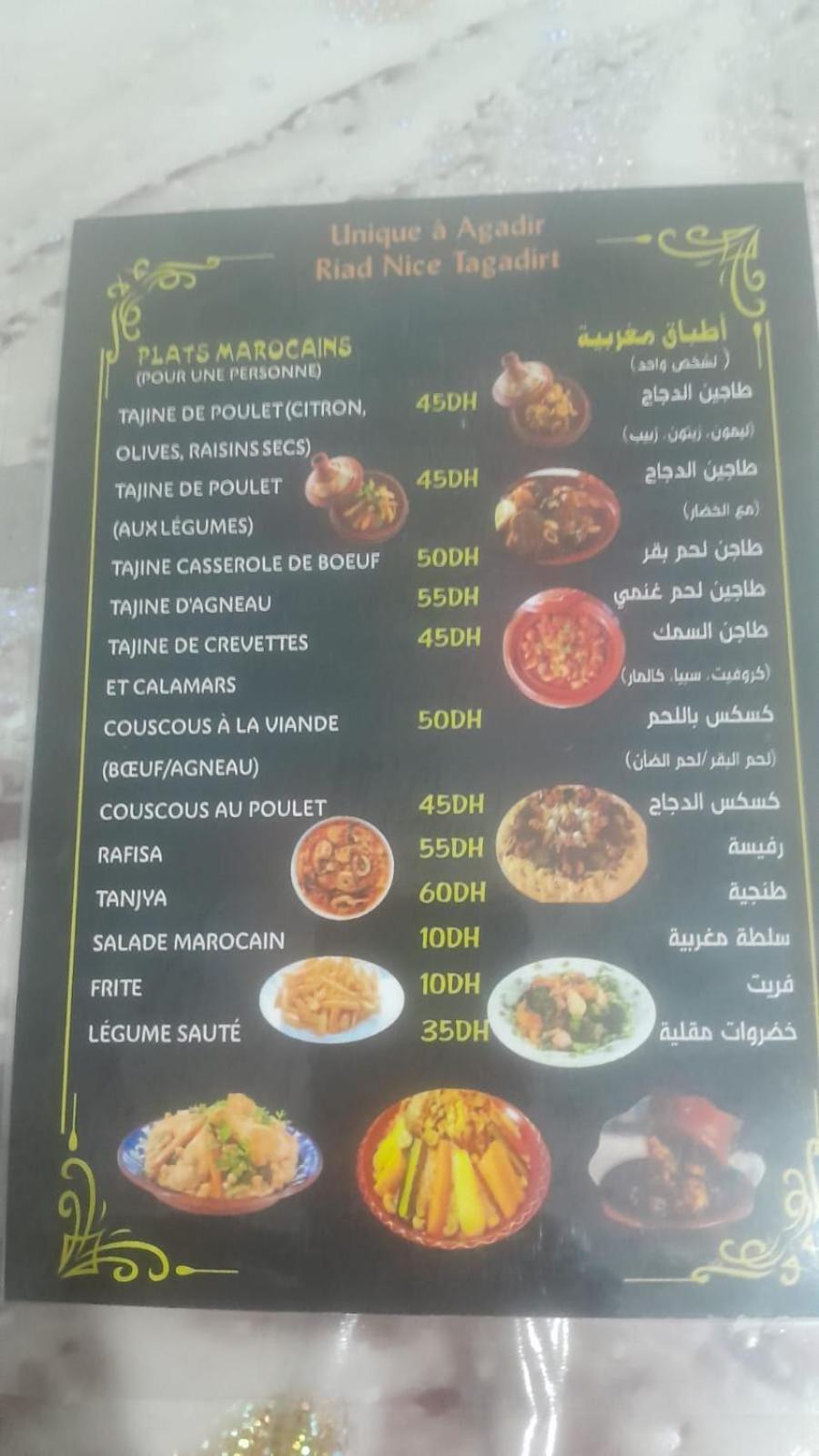Riad Nice Tagadirt ภายนอก รูปภาพ